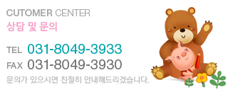 고객센터